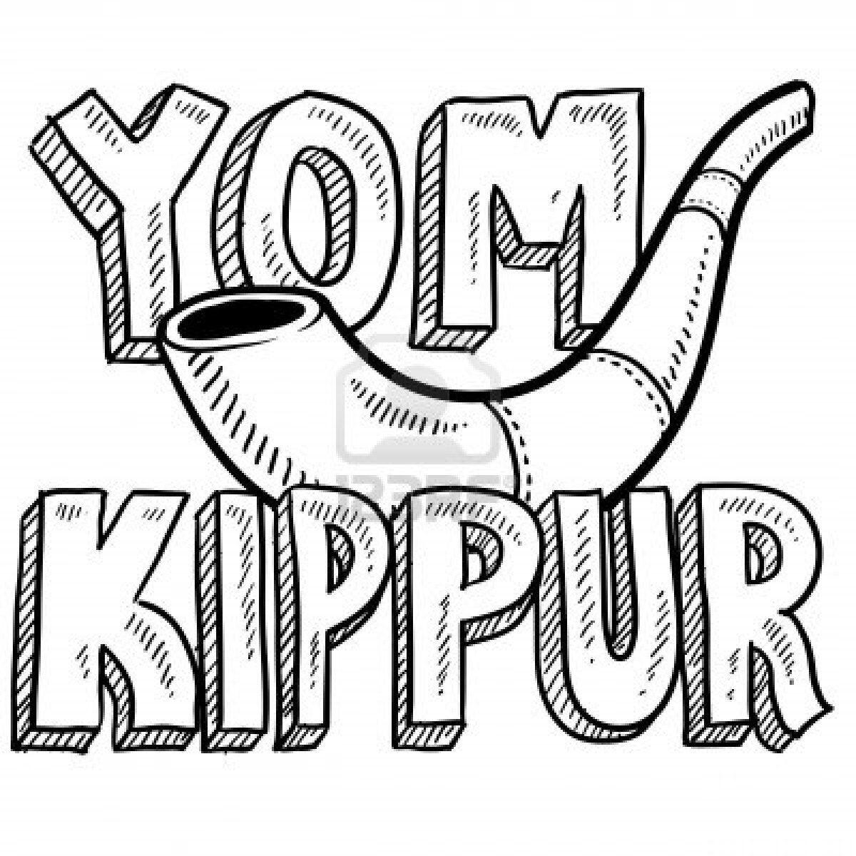 Buy Yom Kippur Coloring Placemat Yom Kippur Activity Sheet For Kids Printable Yom Kippur Games Jewish Holiday Games Jewish Printables Online In India Etsy