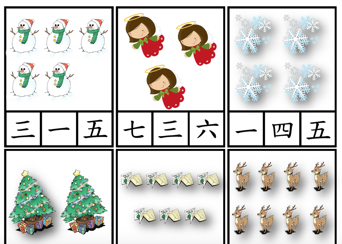 Christmas Fun Workbook Creative Chinese Christmas Fun Workbook Creative Chinese