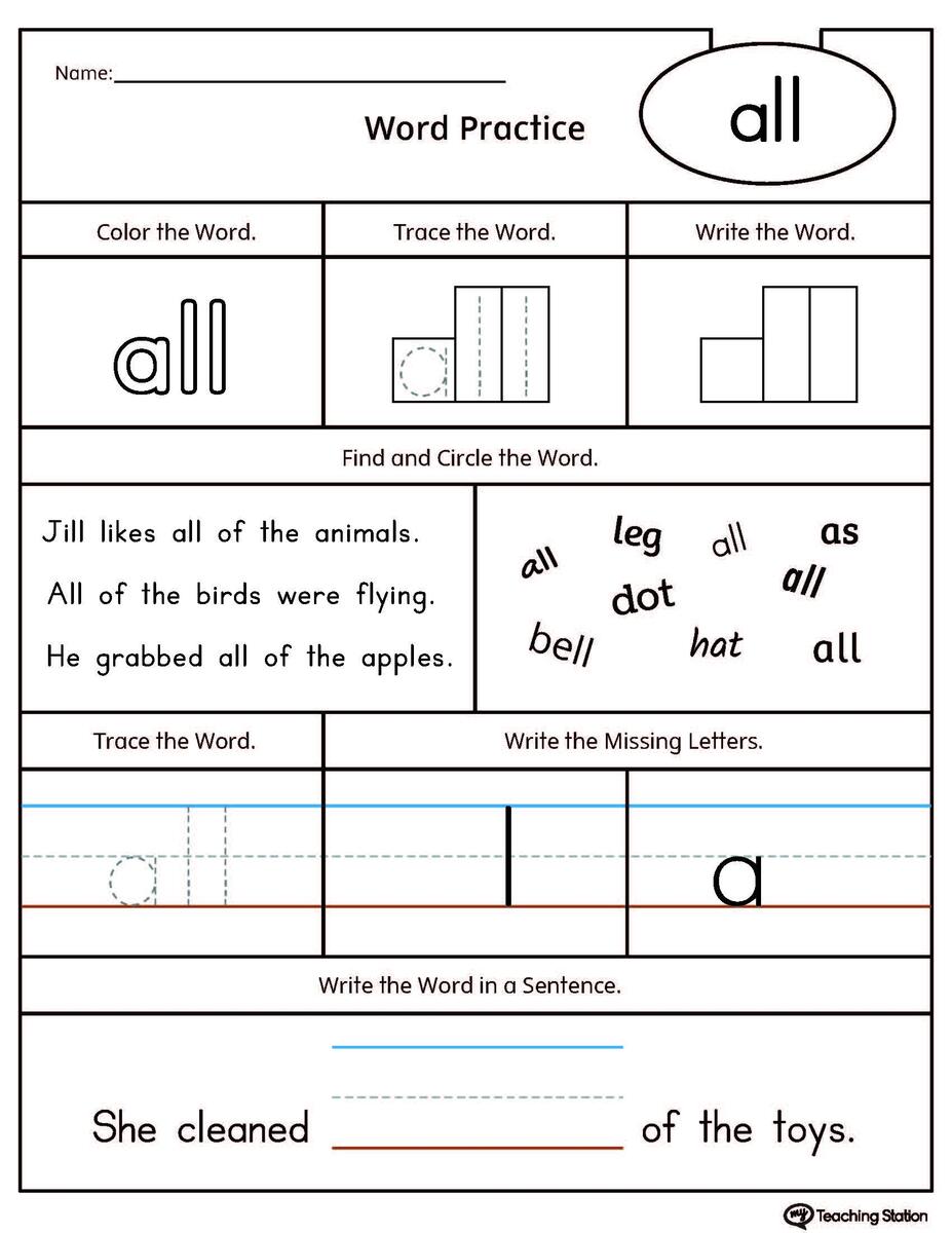 Sight Words Kindergarten Worksheet Free Printables Your Therapy Source