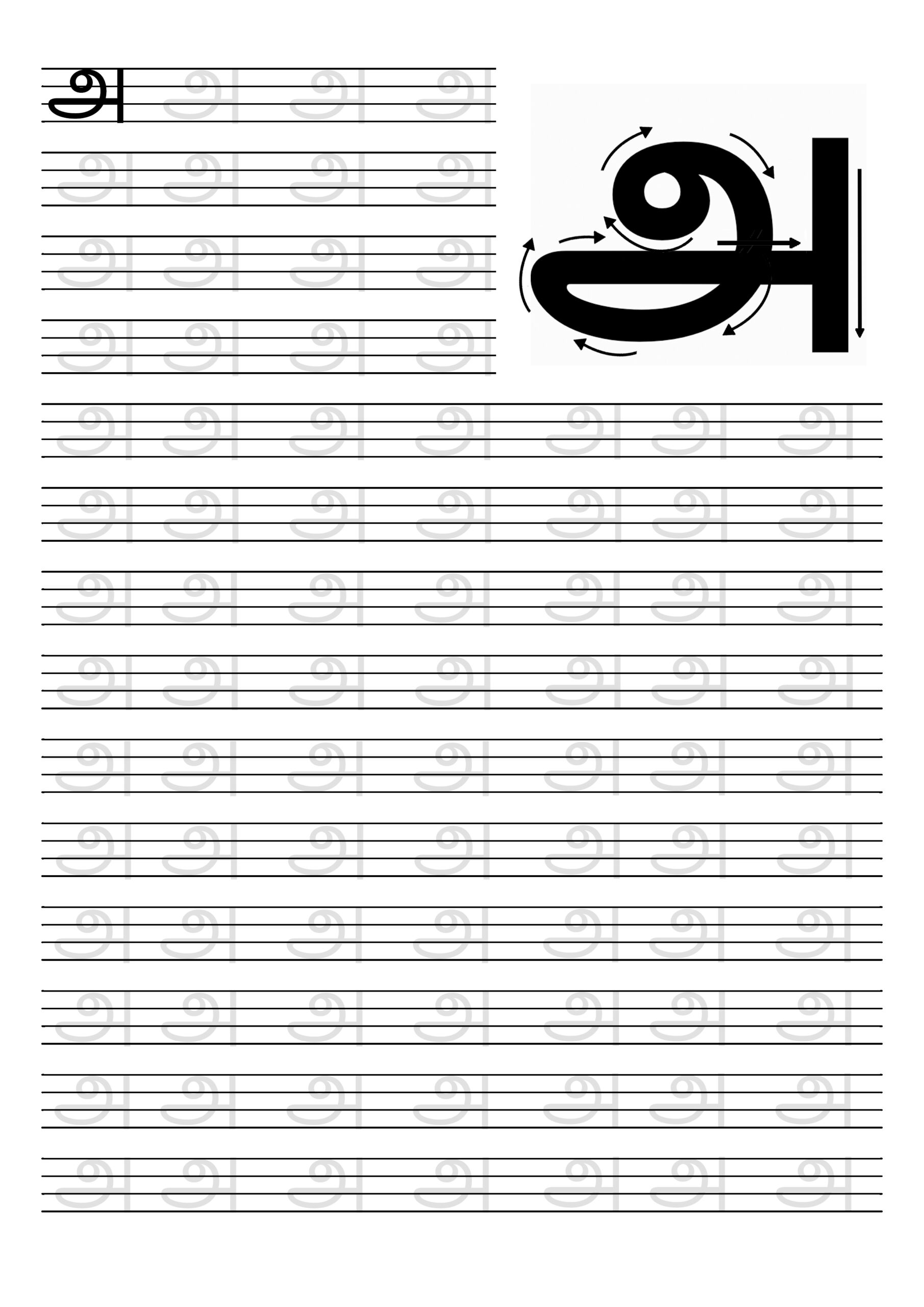 Printable Worksheets For Tracing Tamil Alphabets Practice Printable Worksheets For Tracing Tamil Alphabets Practice