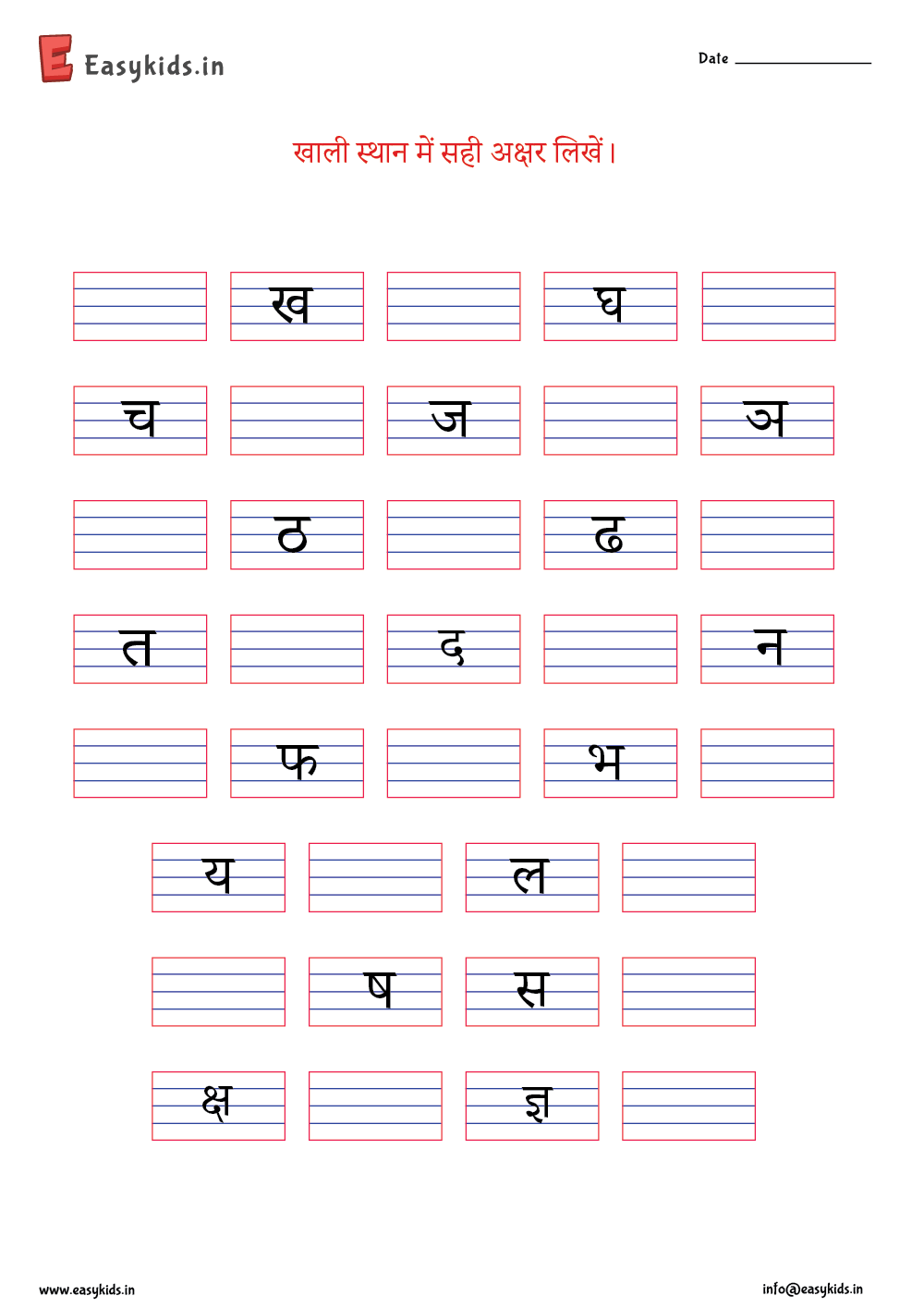Worksheet Hindi LKG Worksheet By Easy Kids EasyKids In Worksheet Hindi LKG Worksheet By Easy Kids EasyKids In